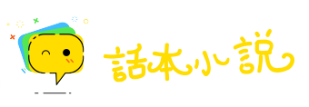 文章憎命网